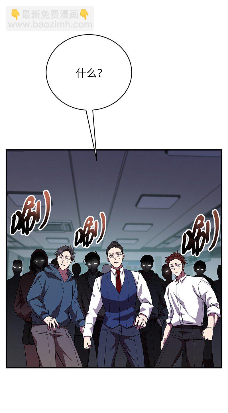 24 失常的林辰诚(1/2)-第24话