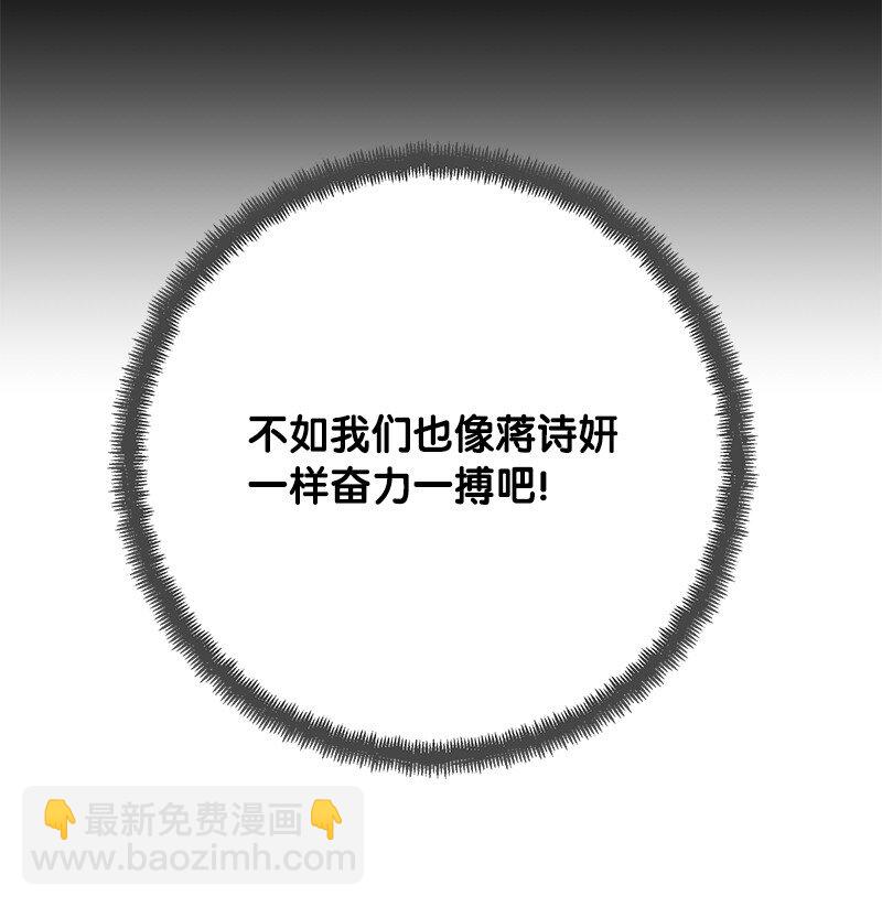 24 失常的林辰诚(1/2)-第24话