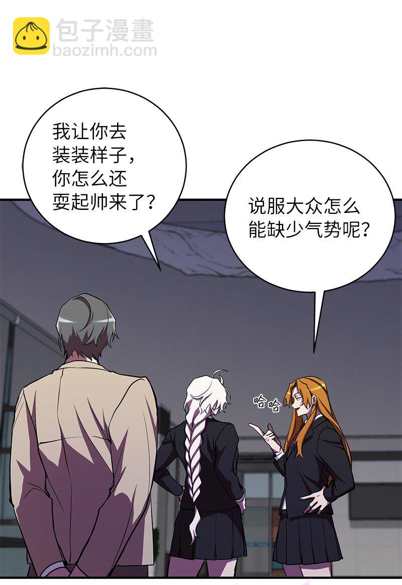 24 失常的林辰诚(1/2)-第24话