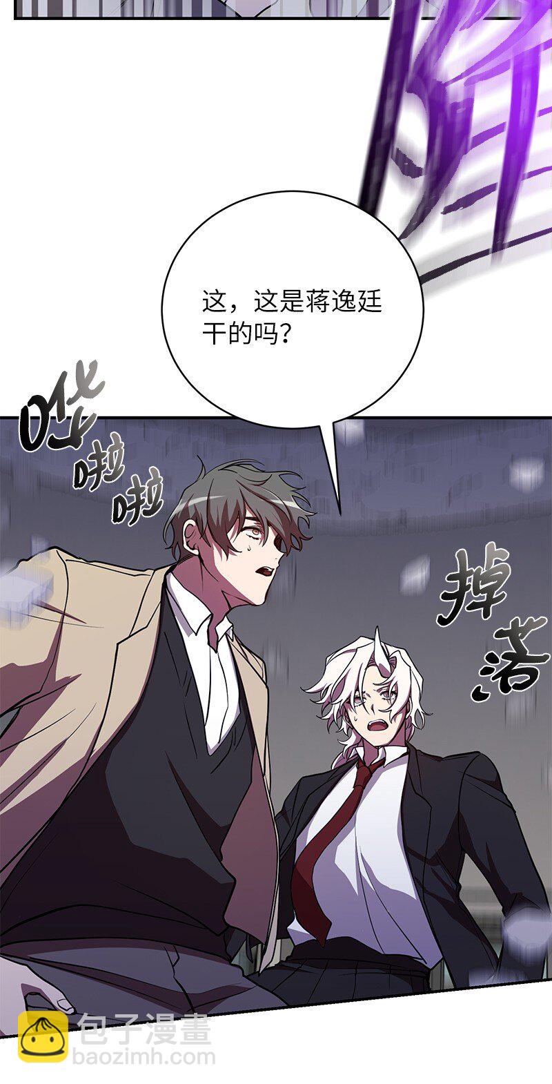 24 失常的林辰诚(1/2)-第24话