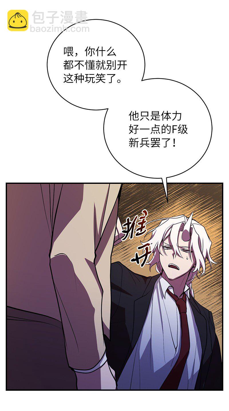 24 失常的林辰诚(1/2)-第24话