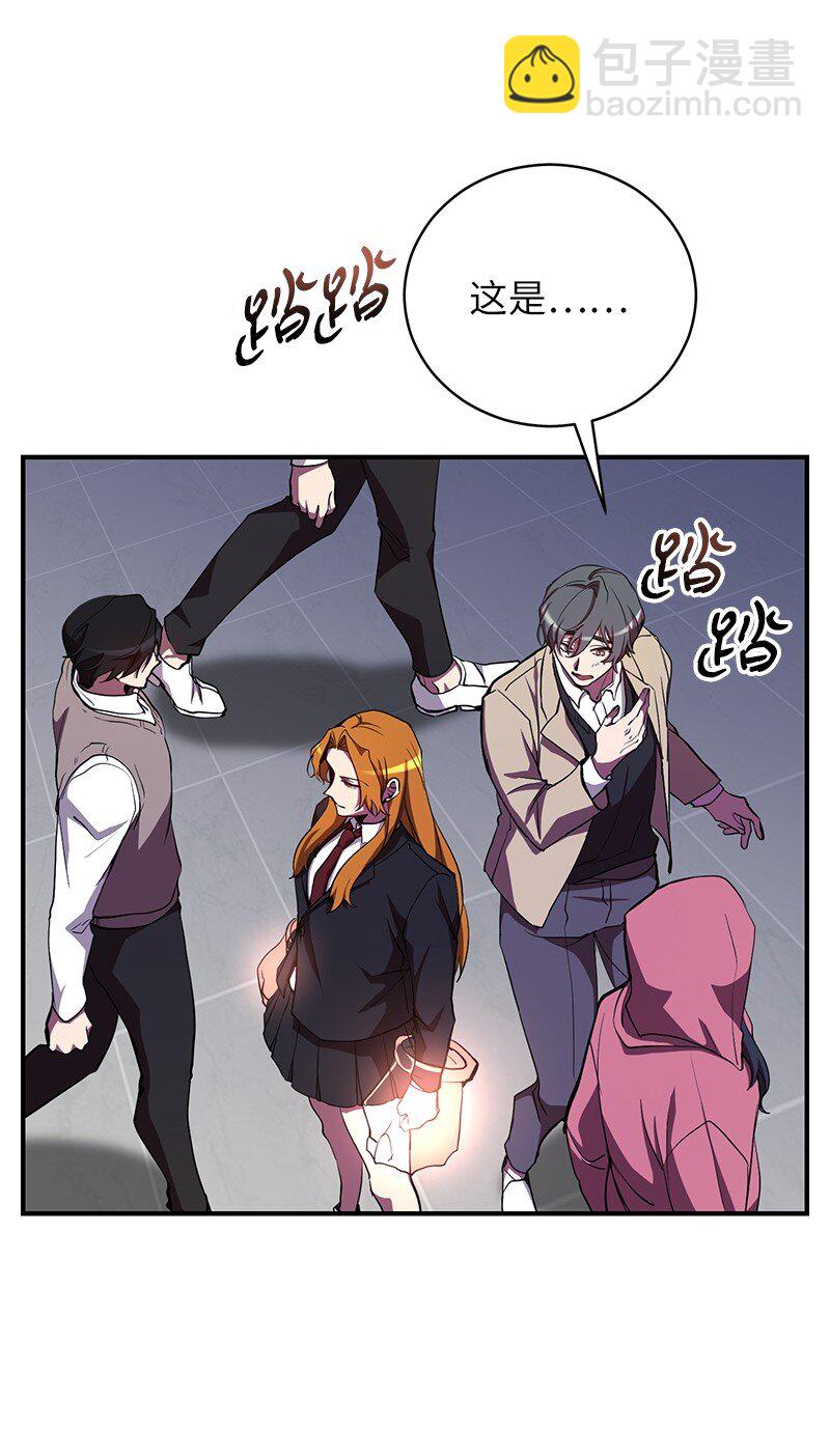 24 失常的林辰诚(1/2)-第24话