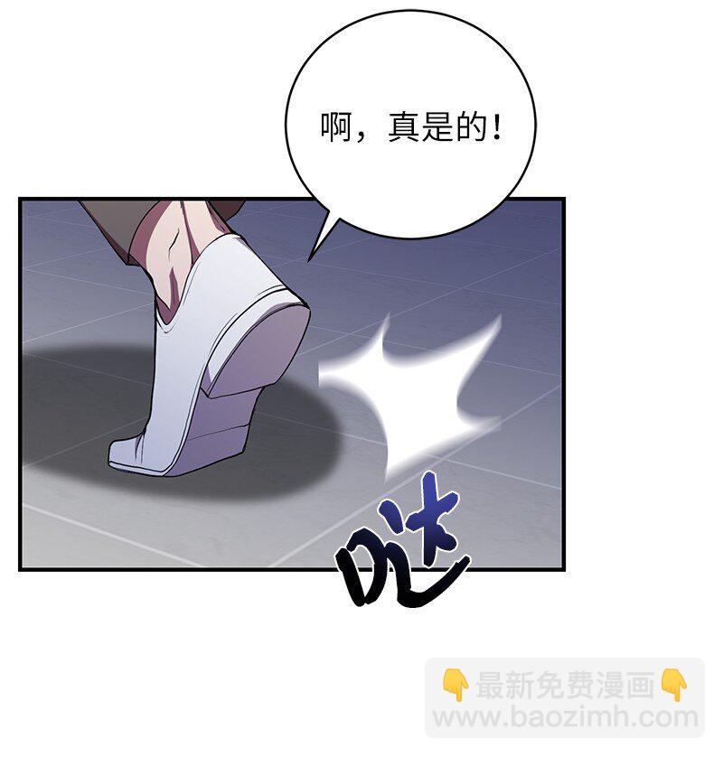 24 失常的林辰诚(1/2)-第24话