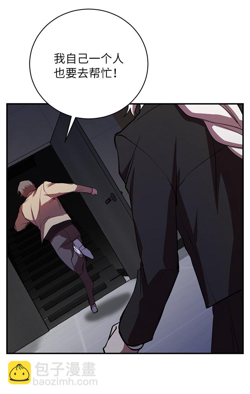 24 失常的林辰诚(1/2)-第24话