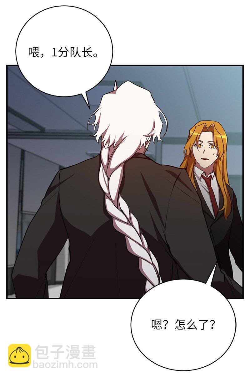 24 失常的林辰诚(1/2)-第24话