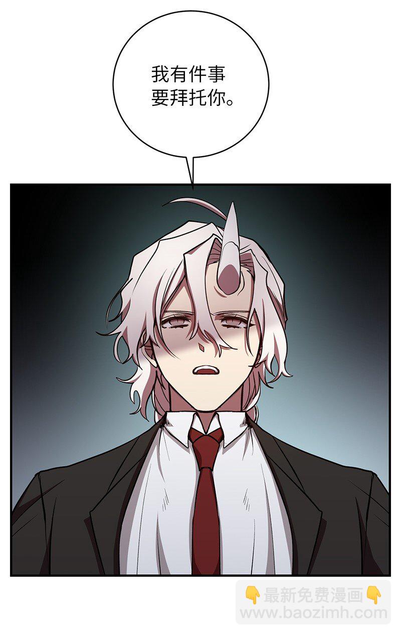 24 失常的林辰诚(1/2)-第24话