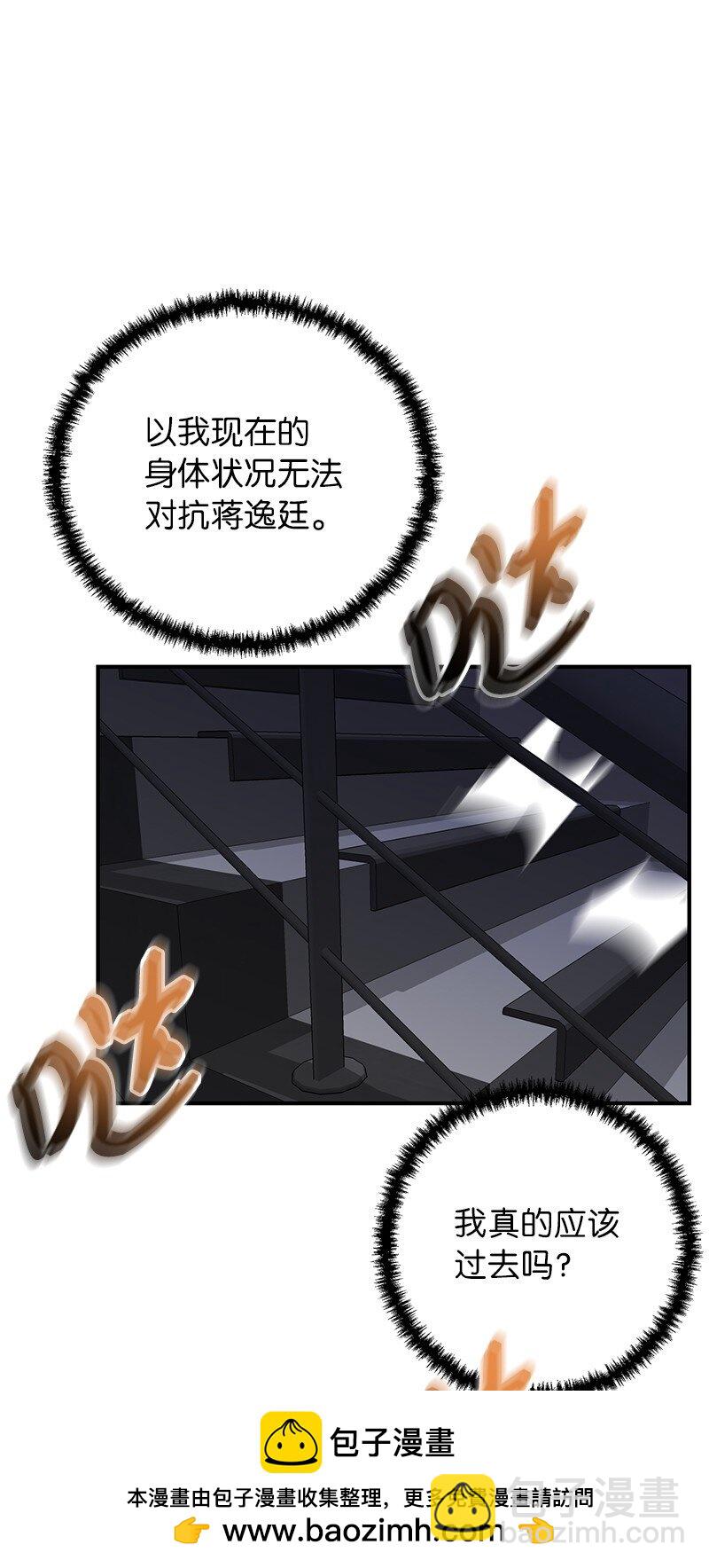 24 失常的林辰诚(1/2)-第24话