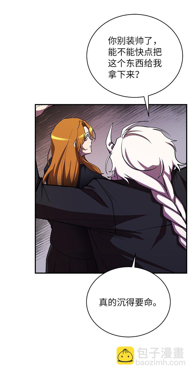 24 失常的林辰诚(1/2)-第24话