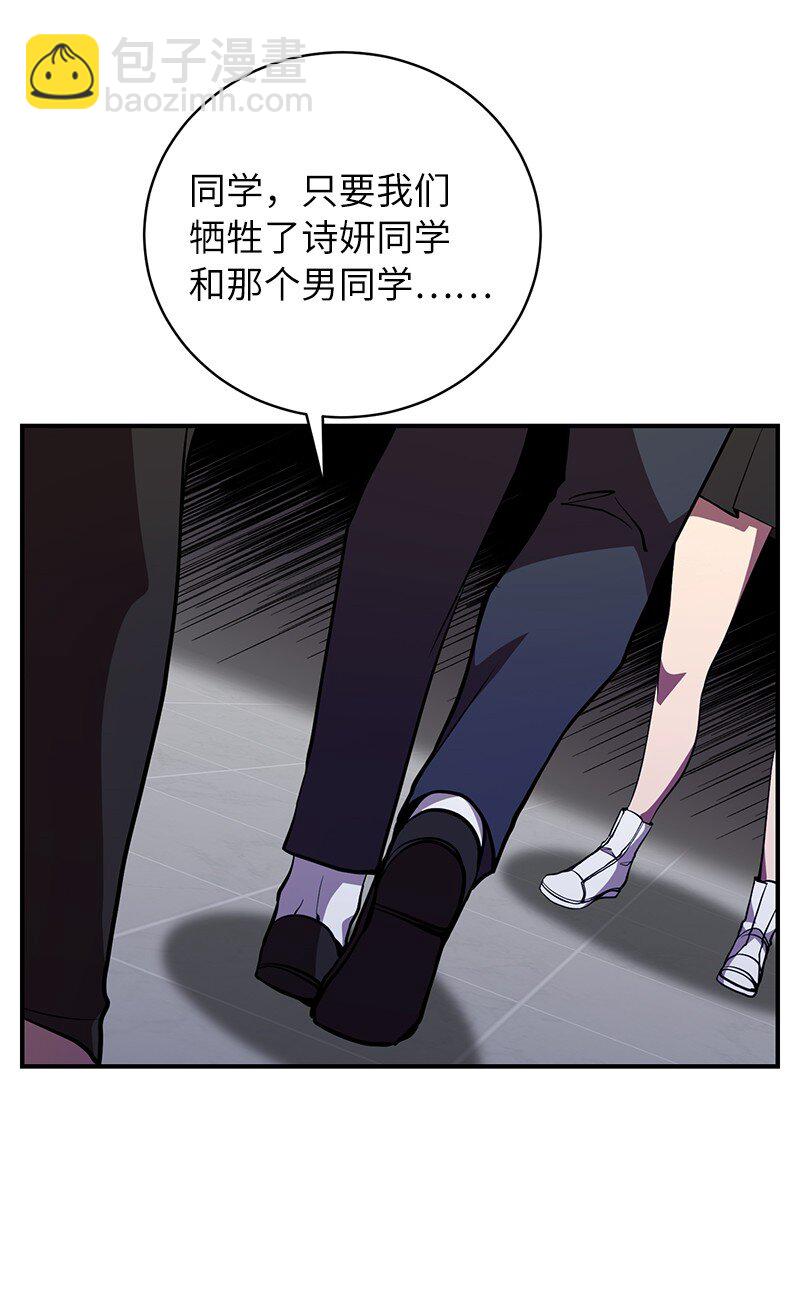 24 失常的林辰诚(1/2)-第24话