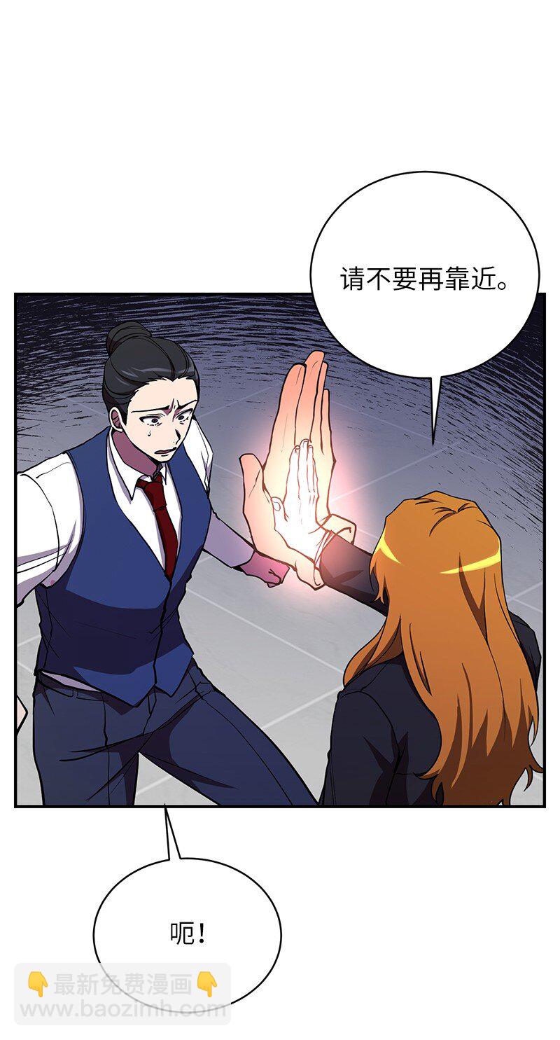 24 失常的林辰诚(1/2)-第24话