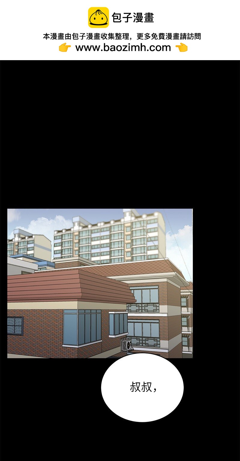 26 成魔(1/2)-第26话