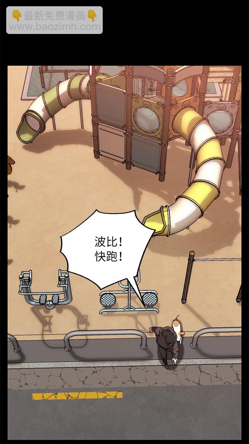 26 成魔(1/2)-第26话