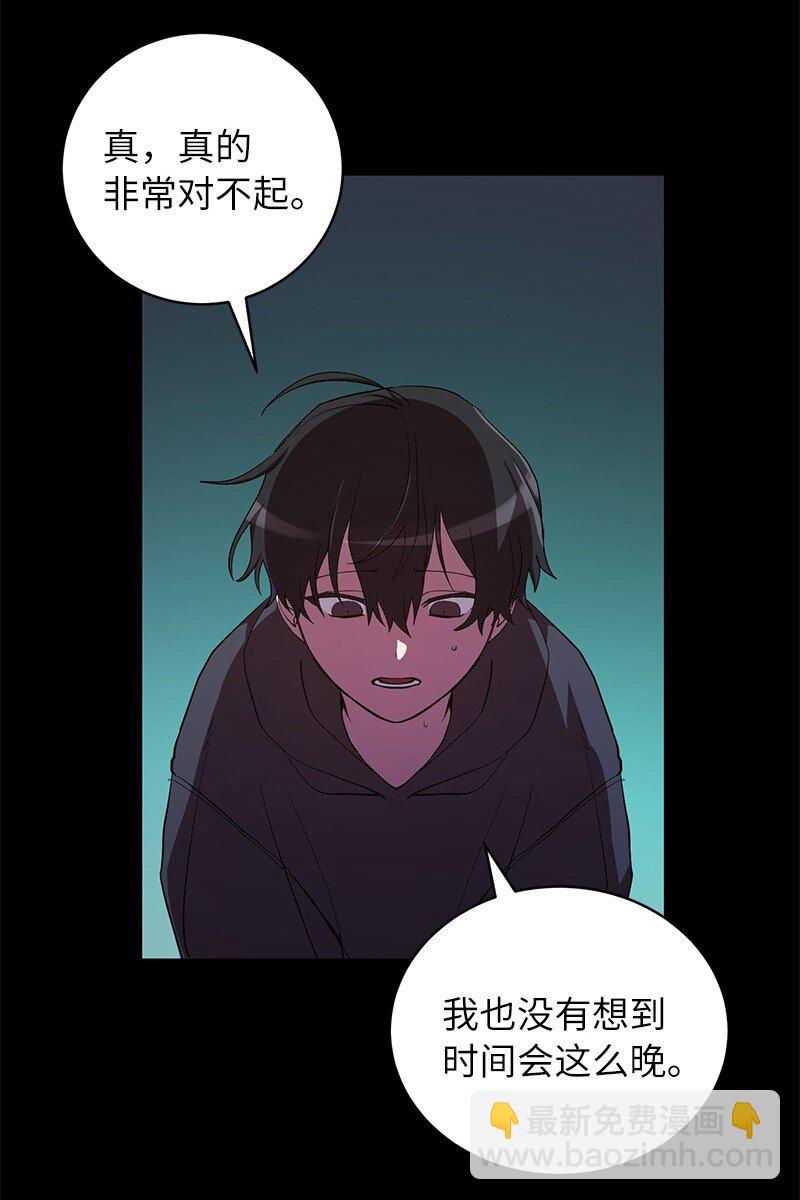 26 成魔(1/2)-第26话