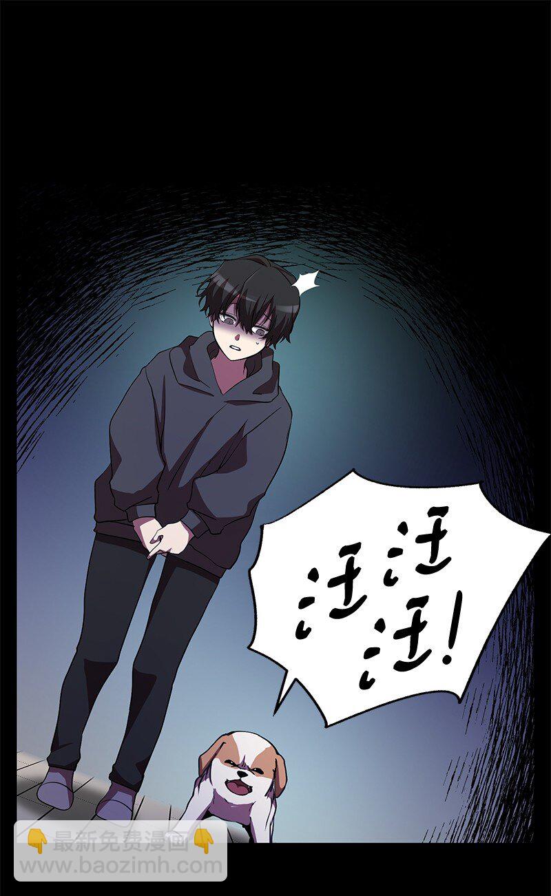 26 成魔(1/2)-第26话