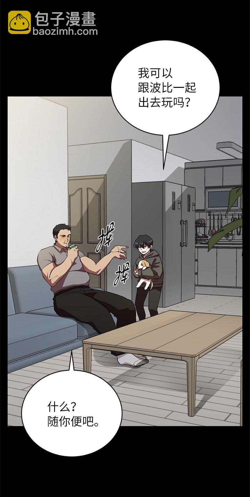 26 成魔(1/2)-第26话