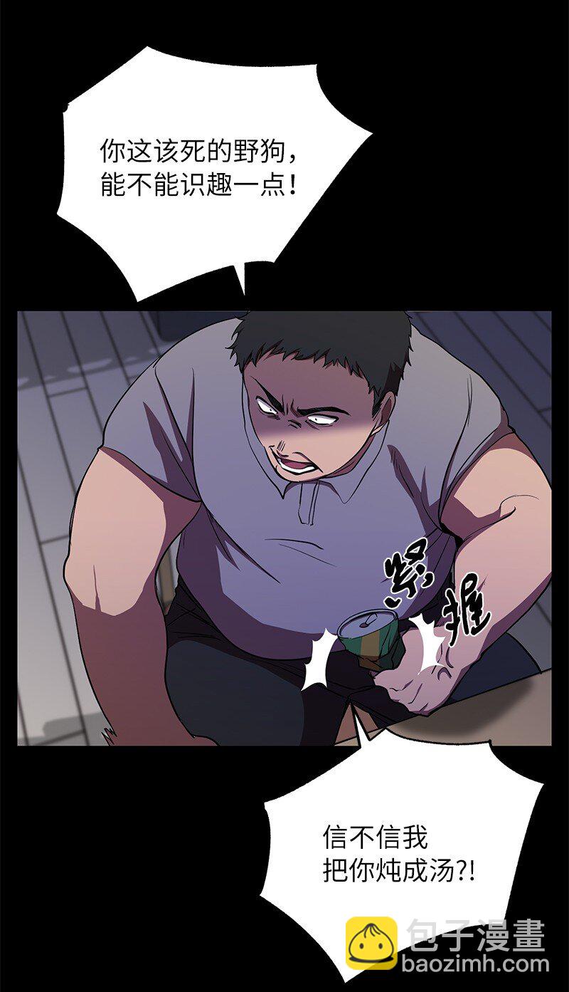 26 成魔(1/2)-第26话