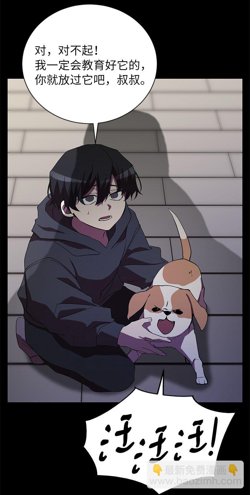 26 成魔(1/2)-第26话