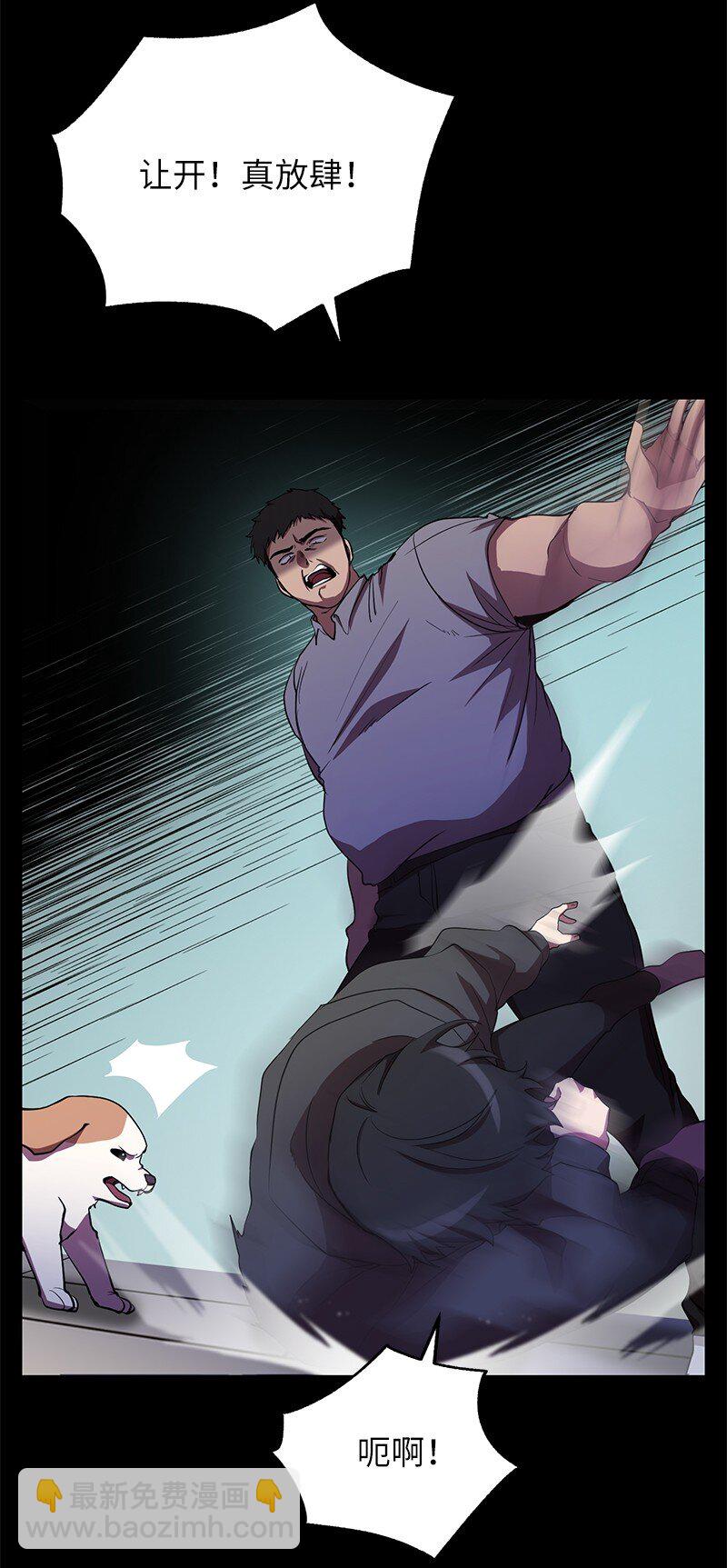 26 成魔(1/2)-第26话