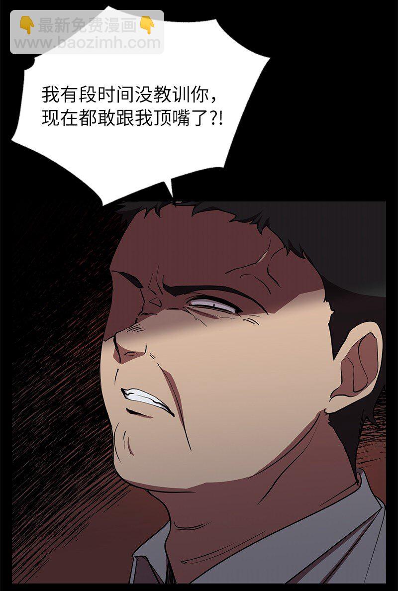 26 成魔(1/2)-第26话