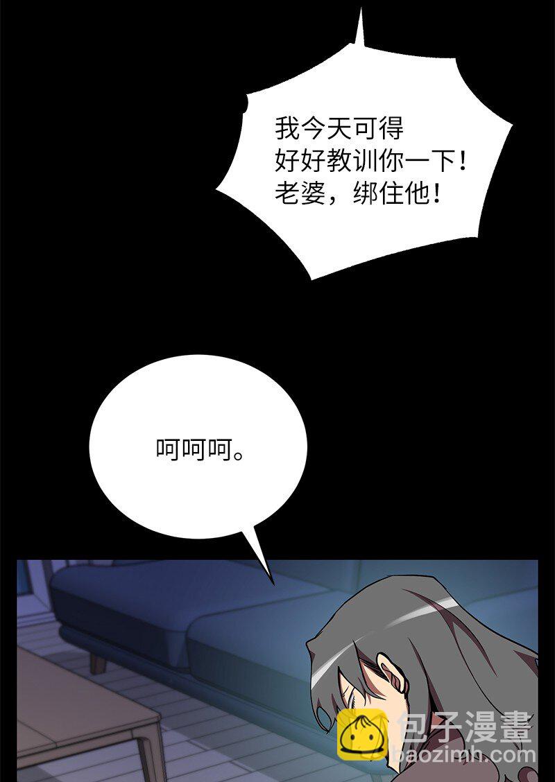 26 成魔(1/2)-第26话