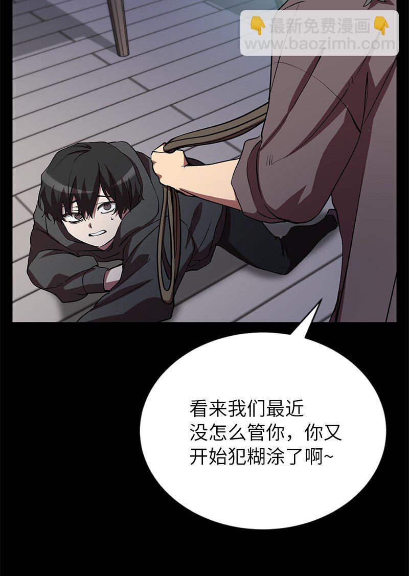 26 成魔(1/2)-第26话