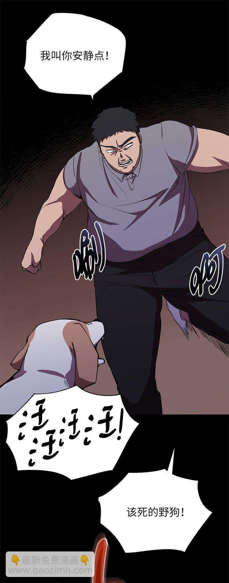 26 成魔(1/2)-第26话