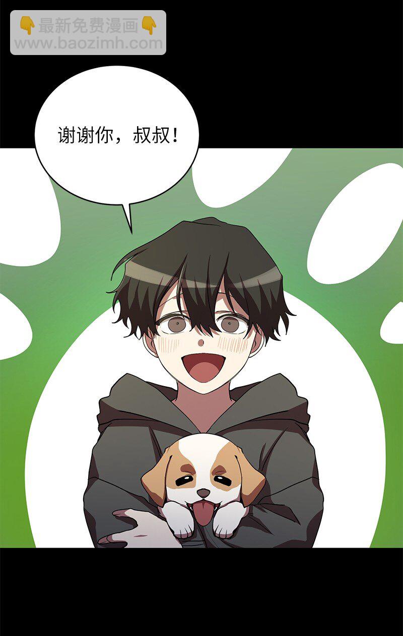 26 成魔(1/2)-第26话