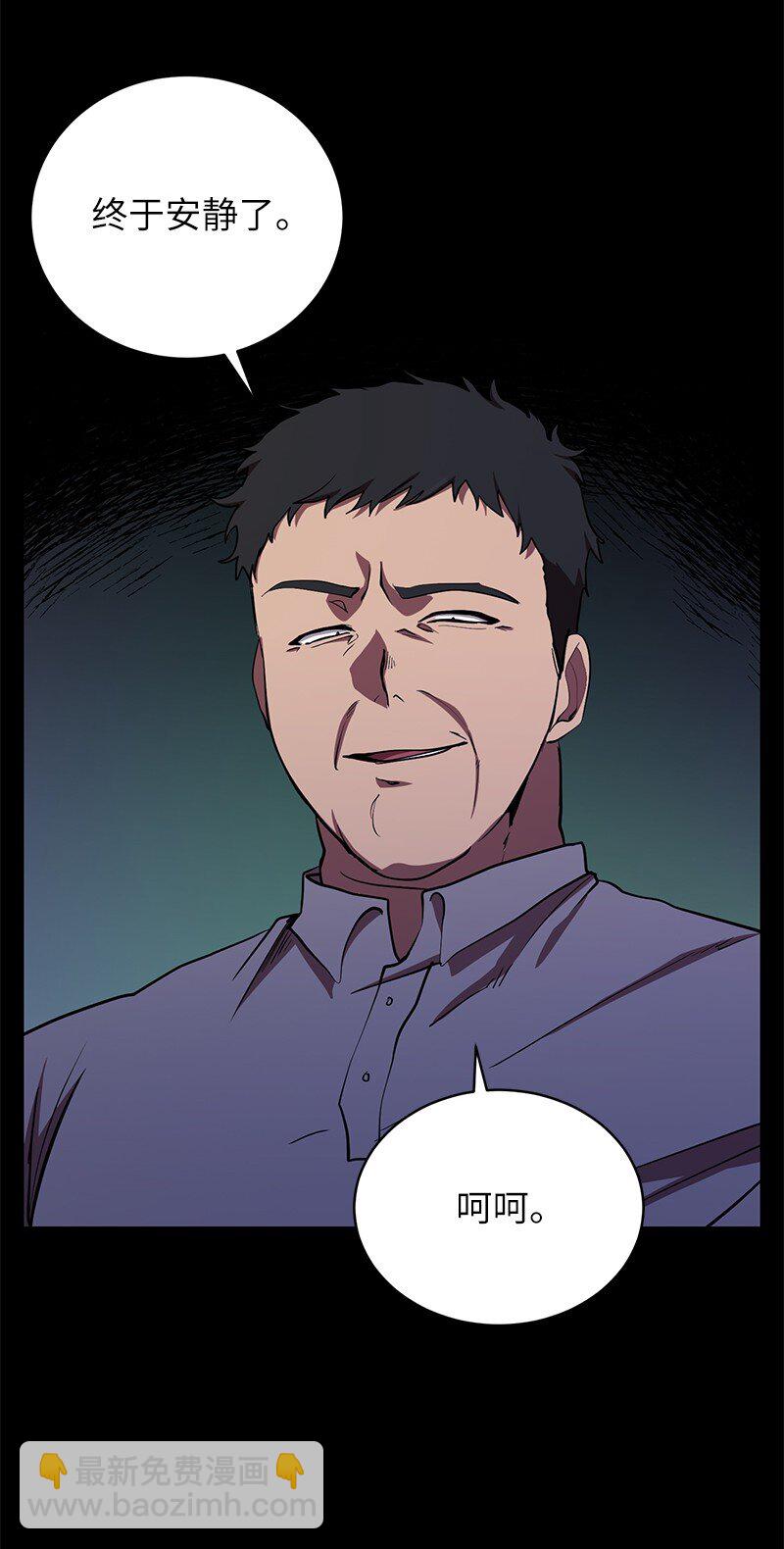 26 成魔(1/2)-第26话