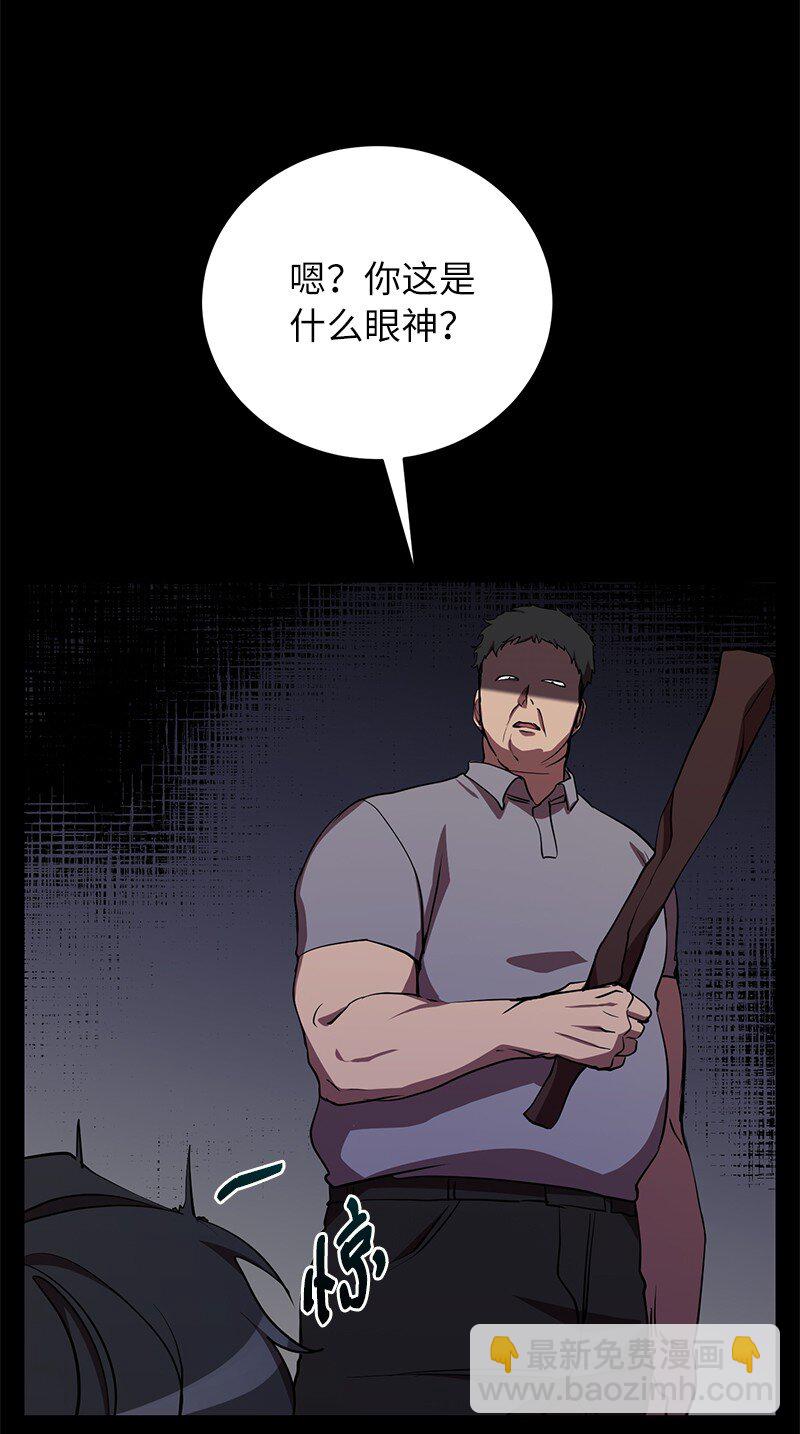 26 成魔(1/2)-第26话