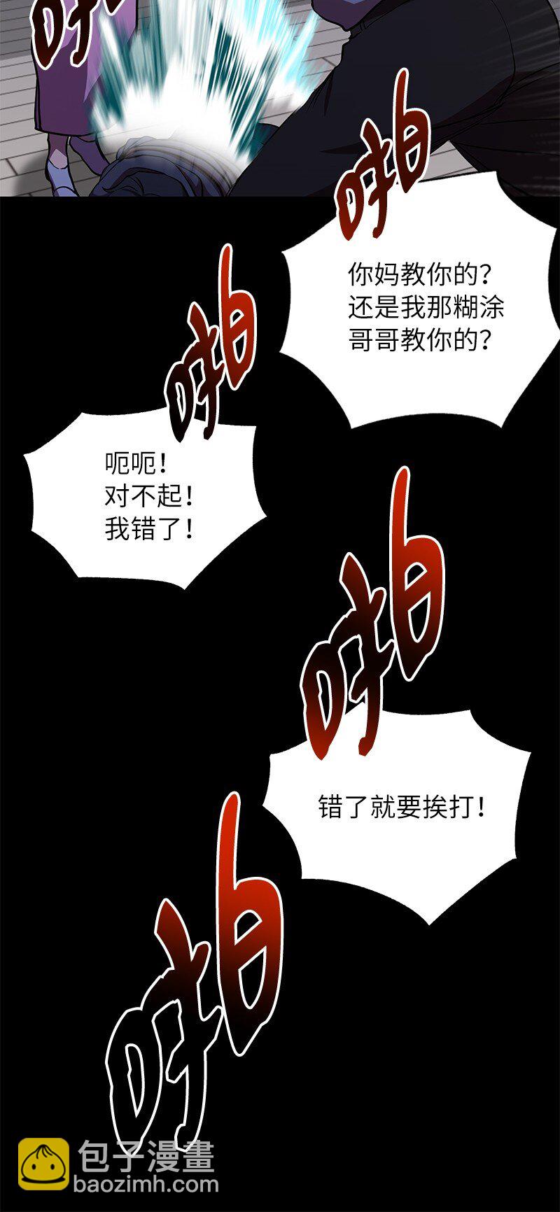 26 成魔(1/2)-第26话