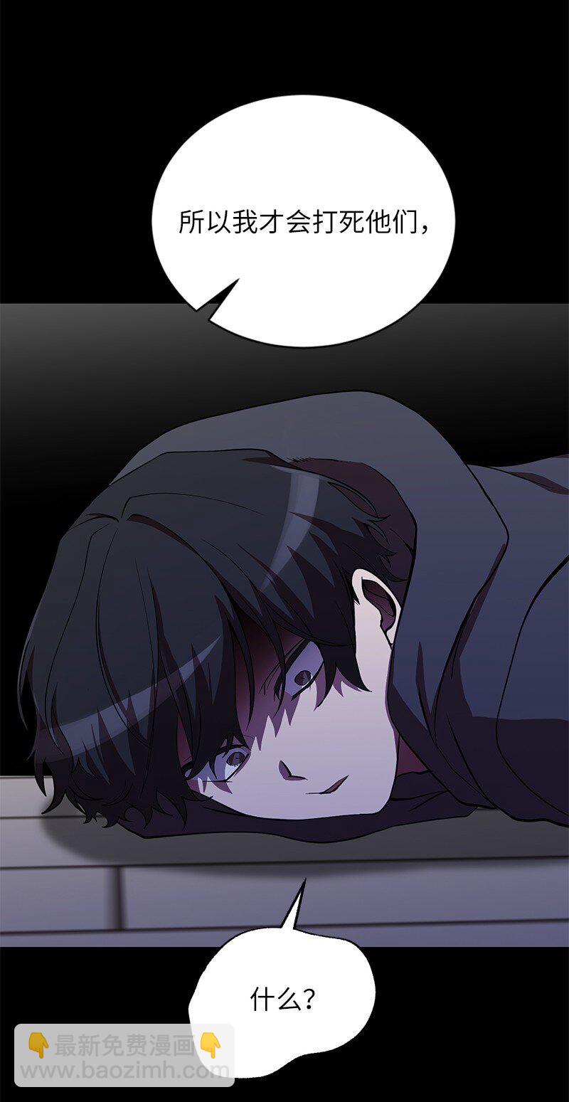 26 成魔(1/2)-第26话