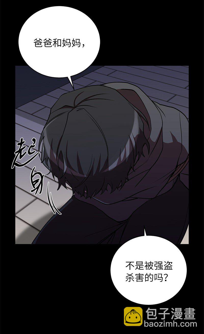 26 成魔(1/2)-第26话