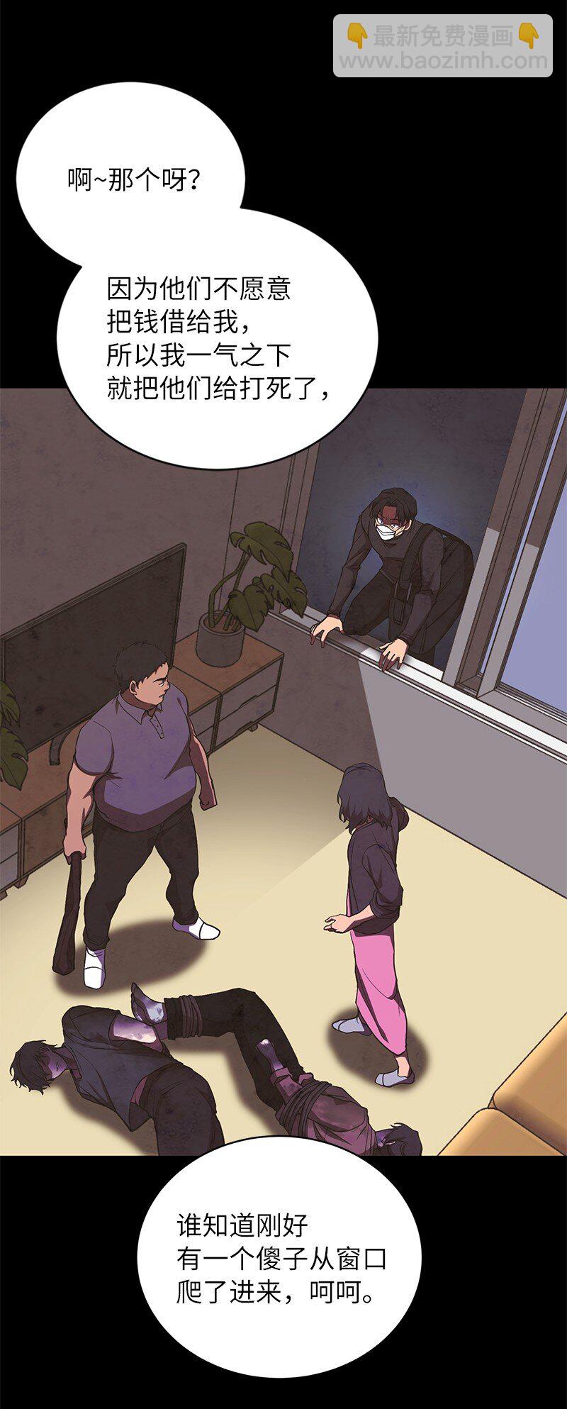 26 成魔(1/2)-第26话