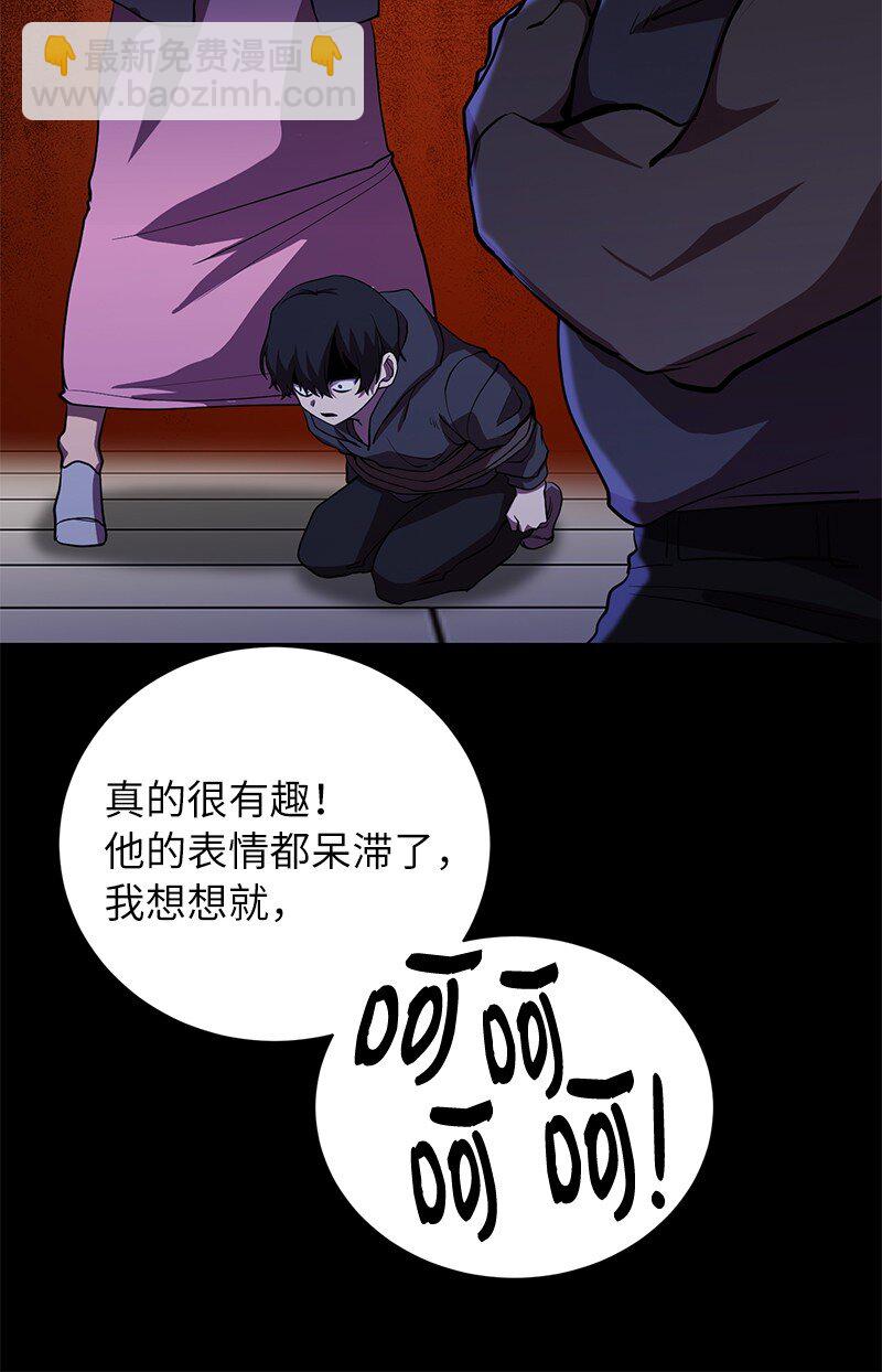 26 成魔(1/2)-第26话