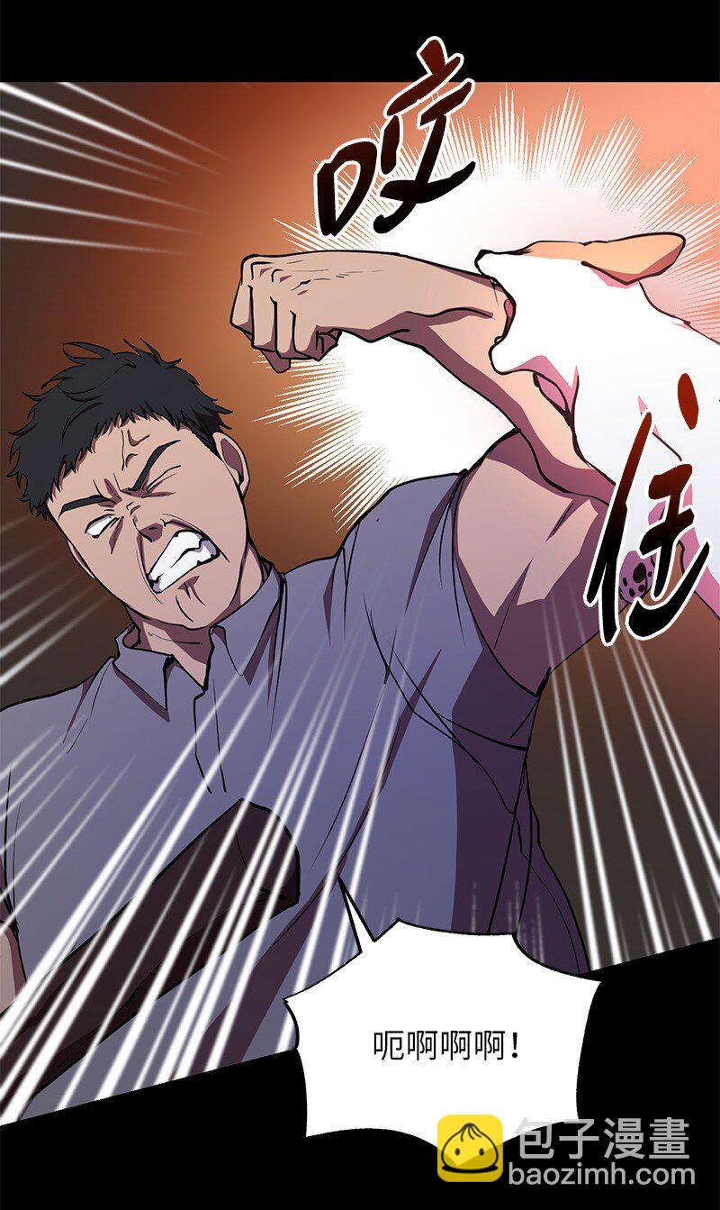 26 成魔(1/2)-第26话