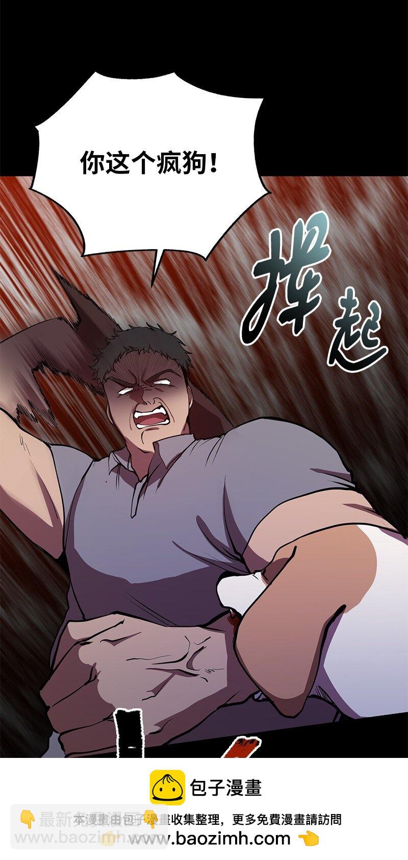 26 成魔(1/2)-第26话