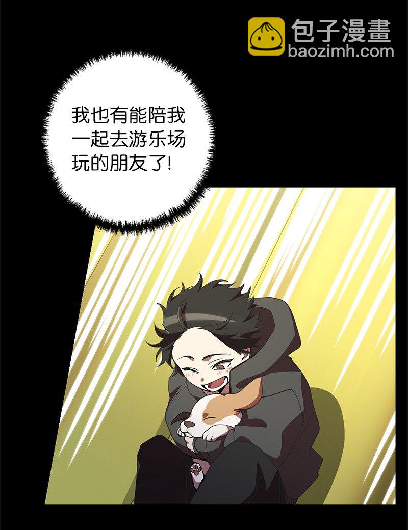 26 成魔(1/2)-第26话