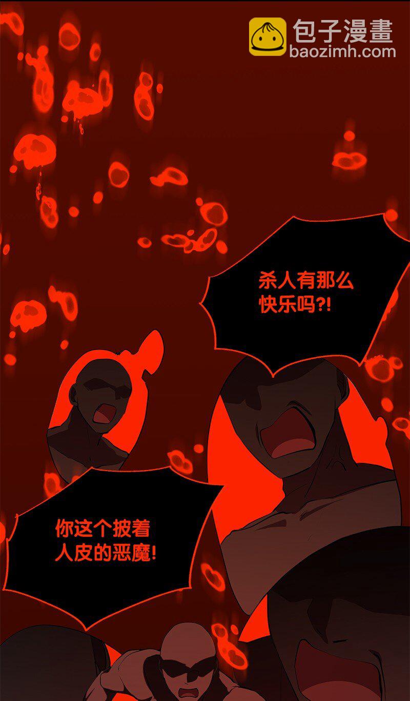 28 超越自己(1/2)-第28话