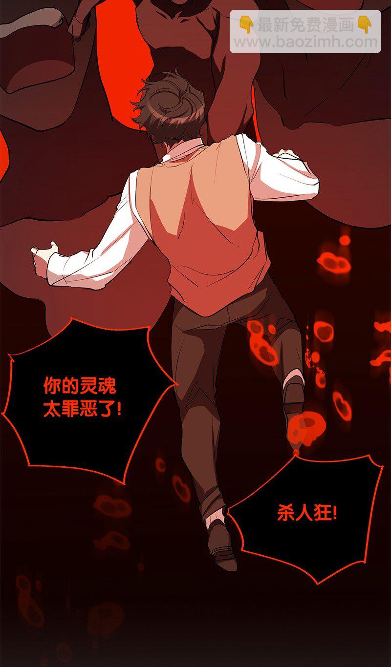 28 超越自己(1/2)-第28话