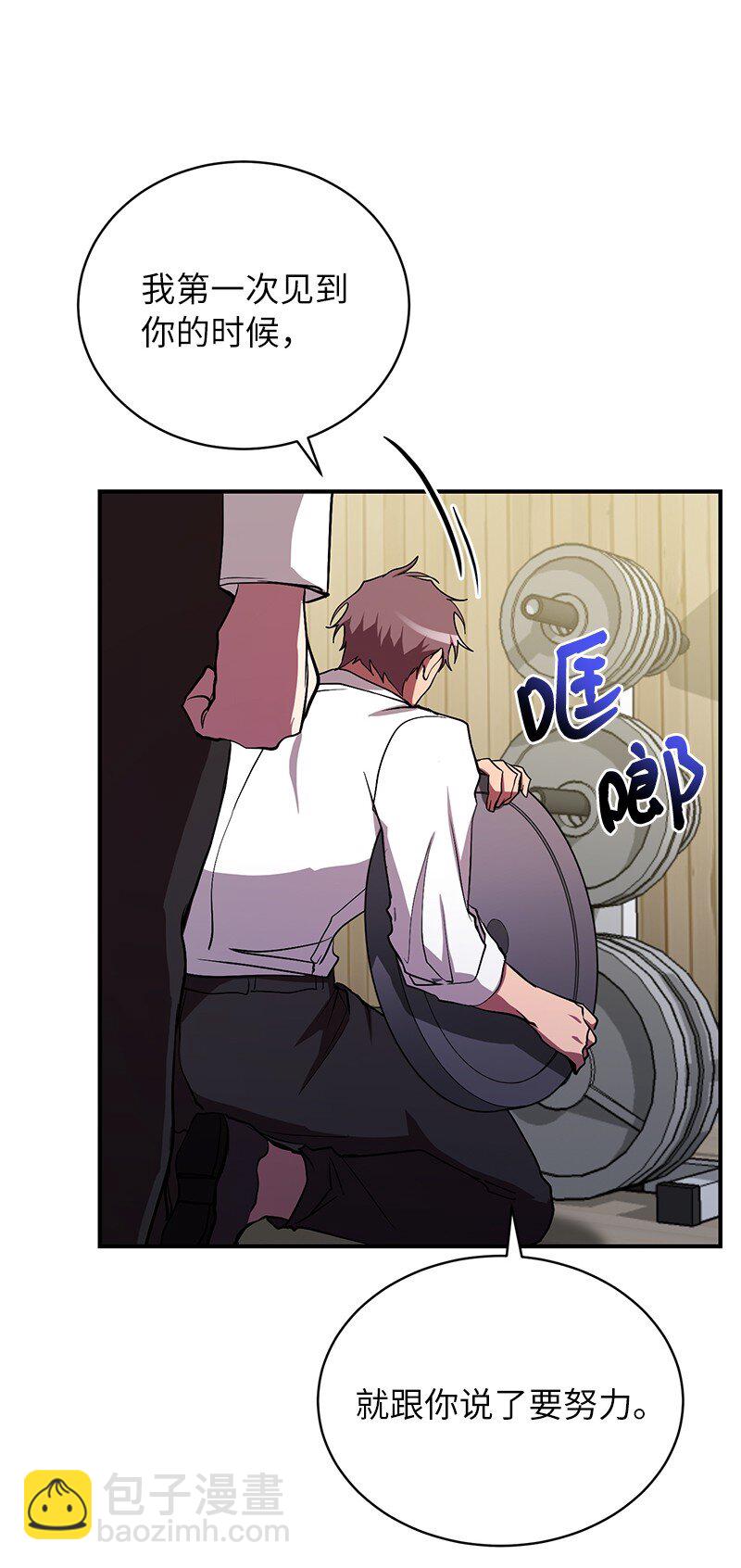 28 超越自己(1/2)-第28话