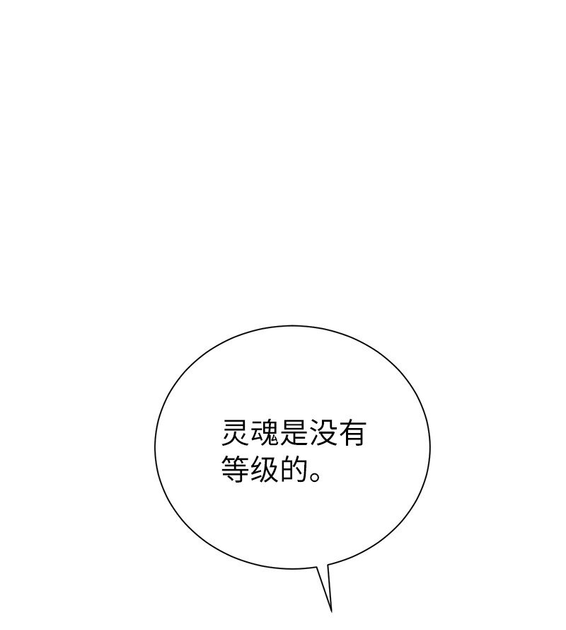 28 超越自己(1/2)-第28话