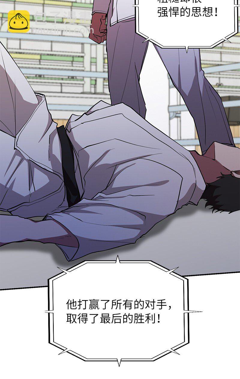 28 超越自己(1/2)-第28话