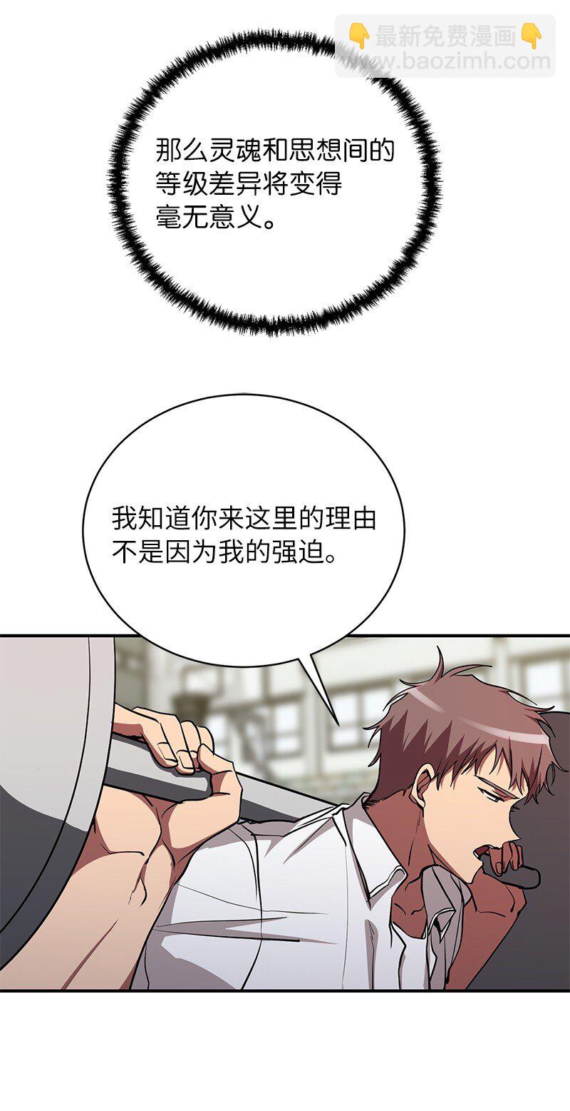 28 超越自己(1/2)-第28话