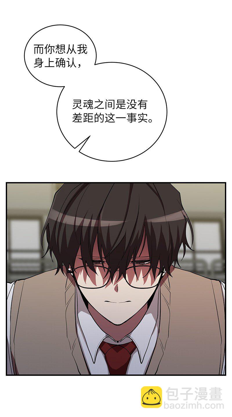 28 超越自己(1/2)-第28话