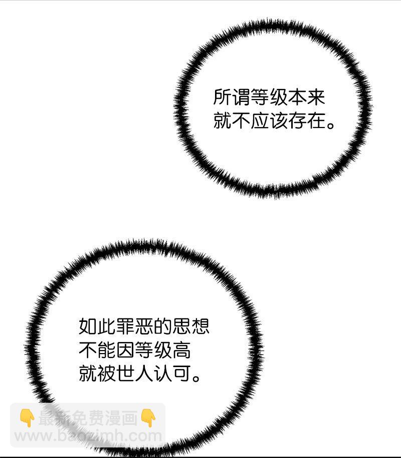 28 超越自己(1/2)-第28话