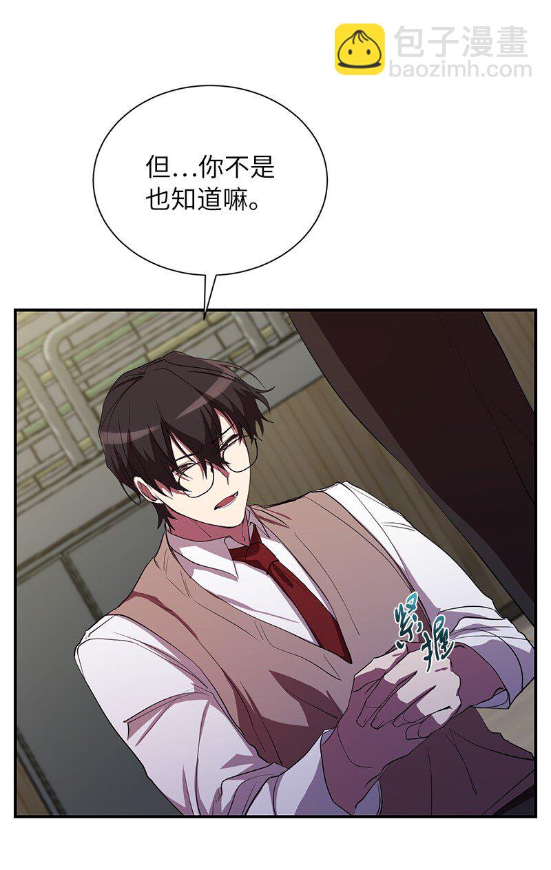 28 超越自己(1/2)-第28话