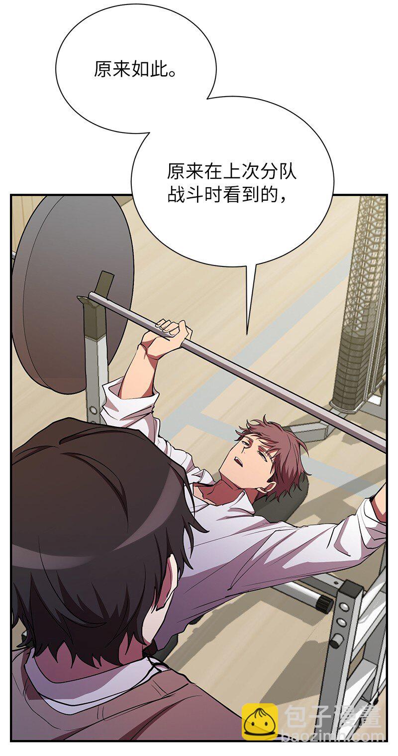 28 超越自己(1/2)-第28话