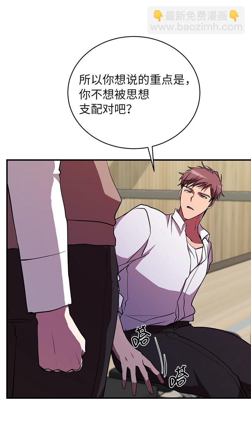 28 超越自己(1/2)-第28话