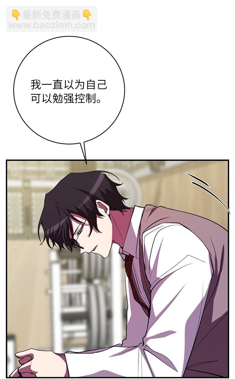 28 超越自己(1/2)-第28话