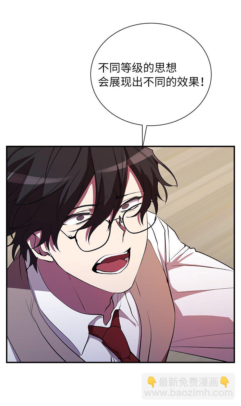 28 超越自己(1/2)-第28话